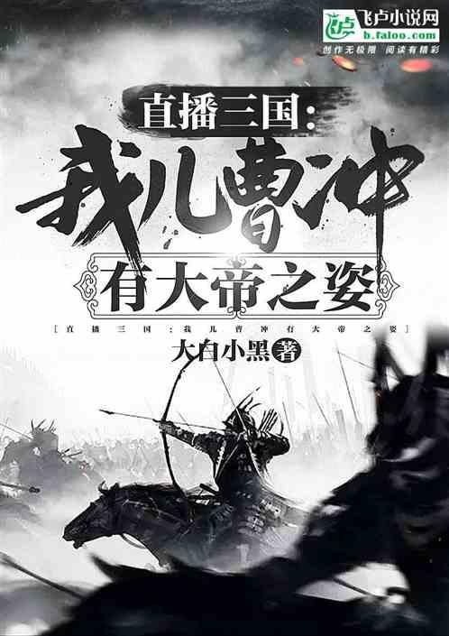 洪潮之焰