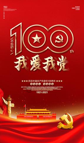 1加到7等于8有什么规律？游戏画面